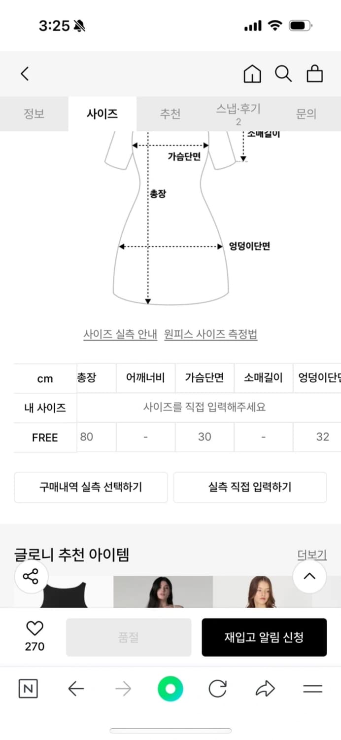 글로니) 민소매 원피스 (그레이F) 상품이미지2