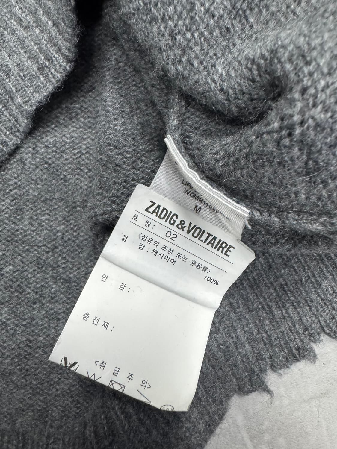 자딕앤볼테르 캐시미어 상품이미지4