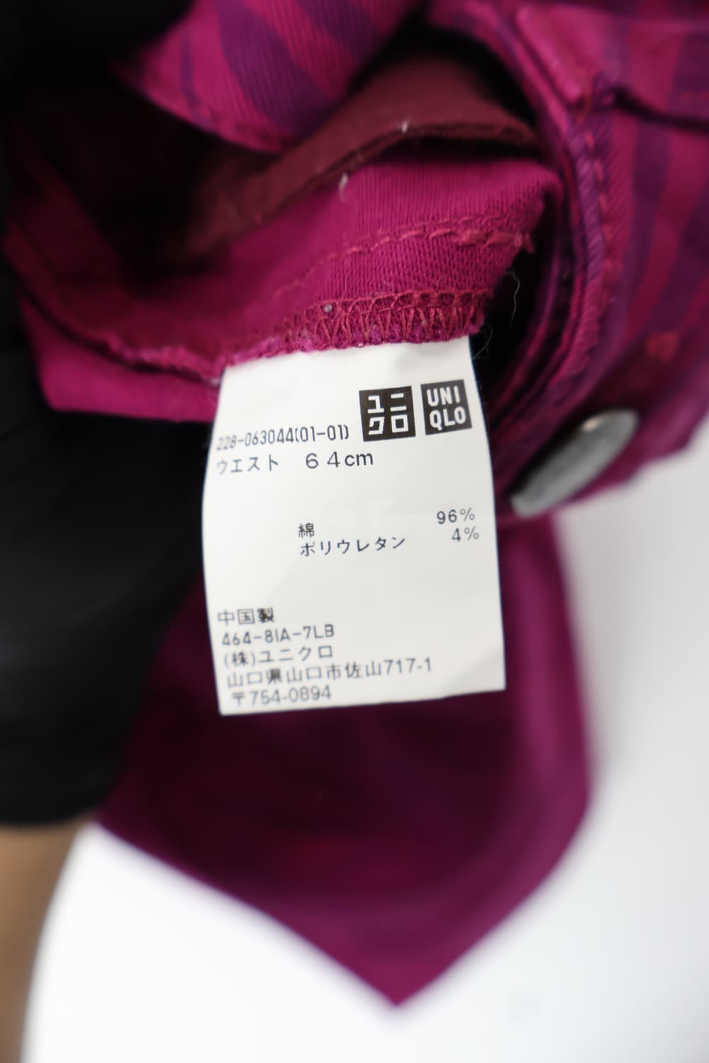 'UNIQLO' Y2k Zebra Print Mini Skirt 상품이미지6