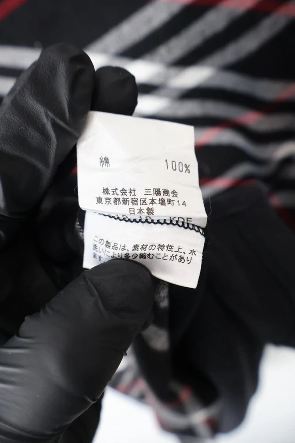 Burberry Black Label Check Tee 상품이미지9