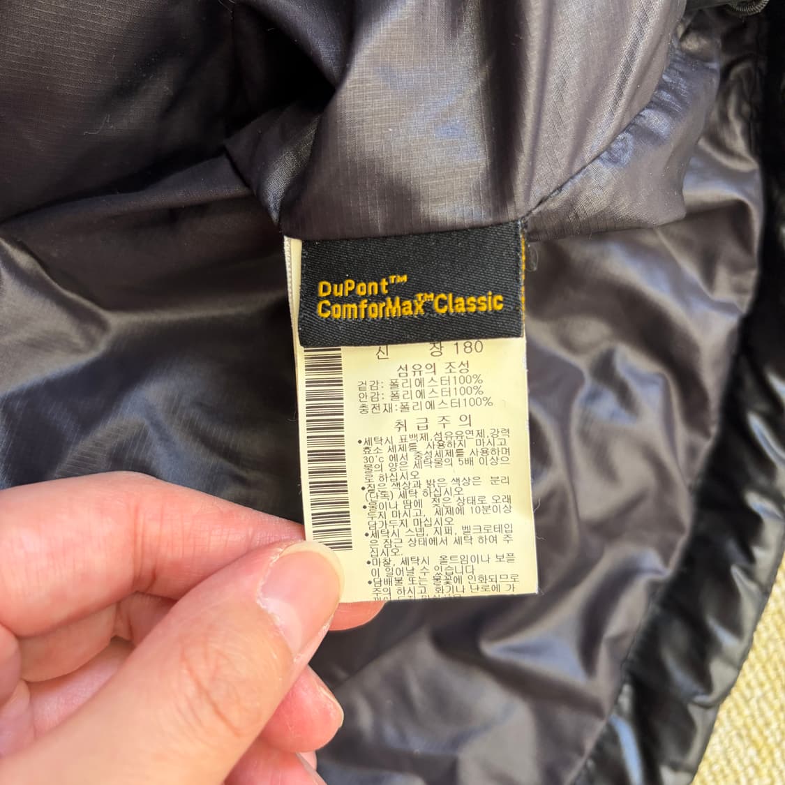 컬럼비아 퀼팅 경량 패딩 블랙(XL) 상품이미지7