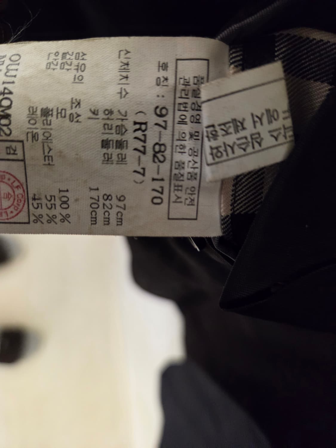 닥스 네이비 체크 정장 세트 (97/82) 상품이미지6