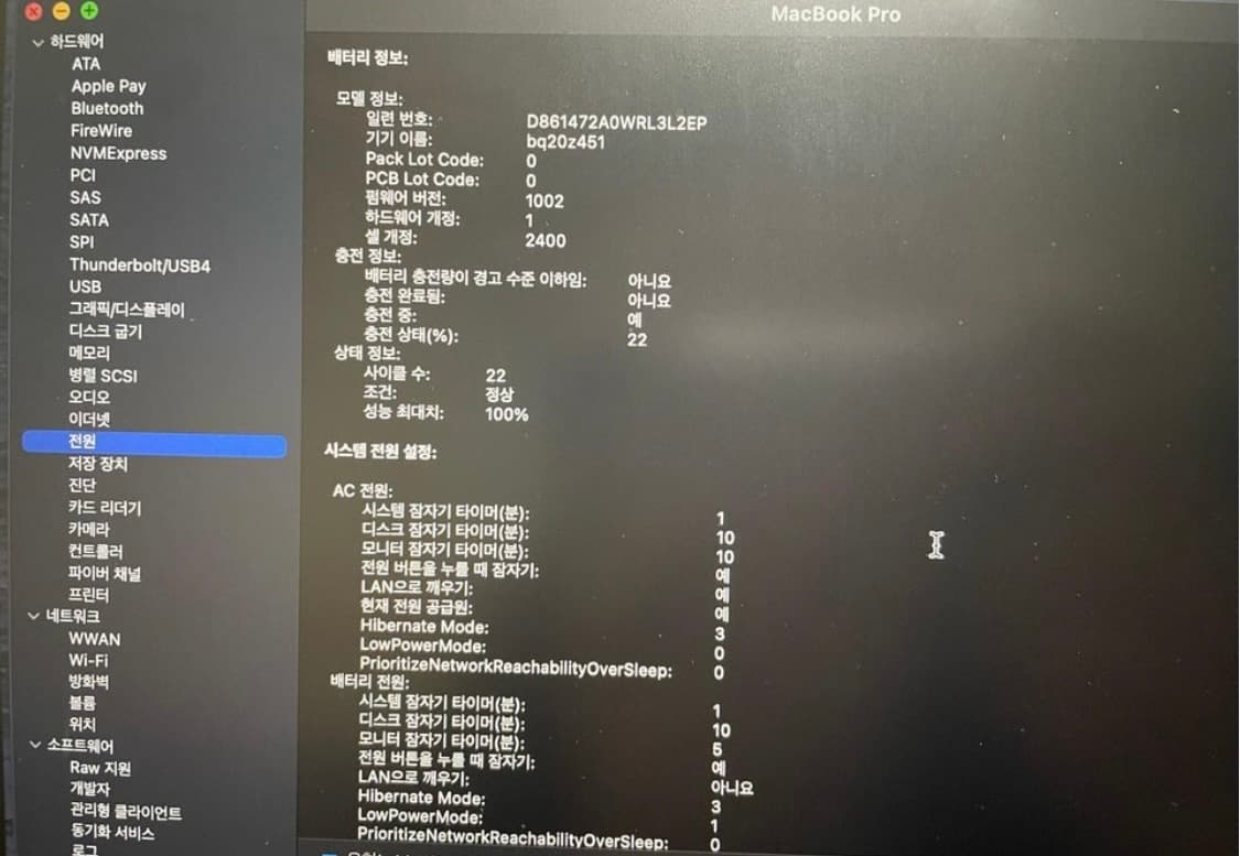 맥북프로 M1 8gb/256gb 13인치 상품이미지4