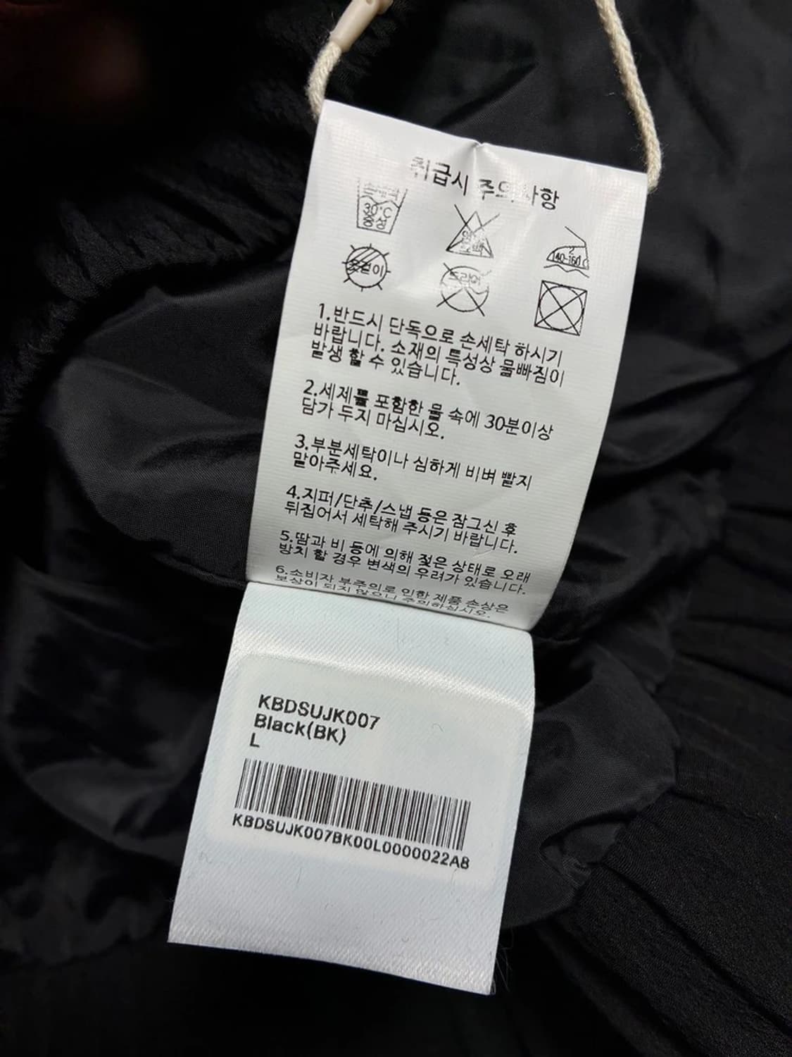 키뮤어 KIIMUIR 텍스쳐 오픈카라 크롭 자켓 R1216 상품이미지8
