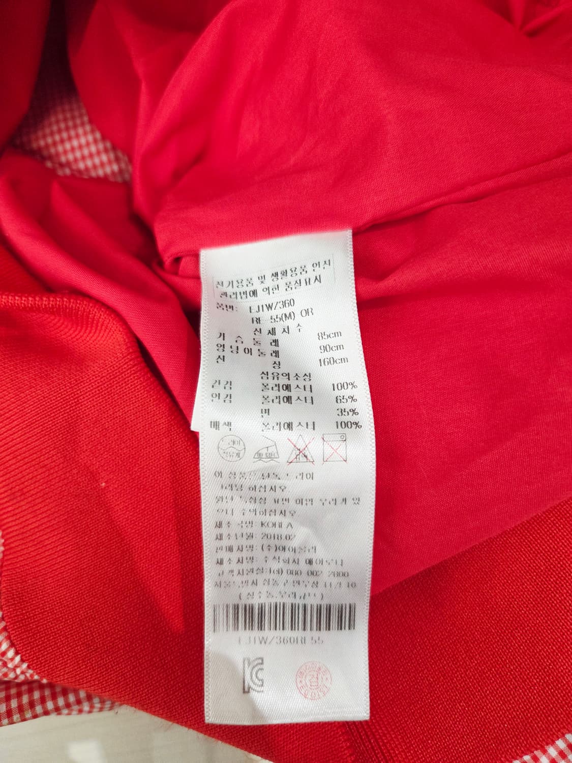 에고이스트 체크무늬 레드 봄버 자켓_55 상품이미지7