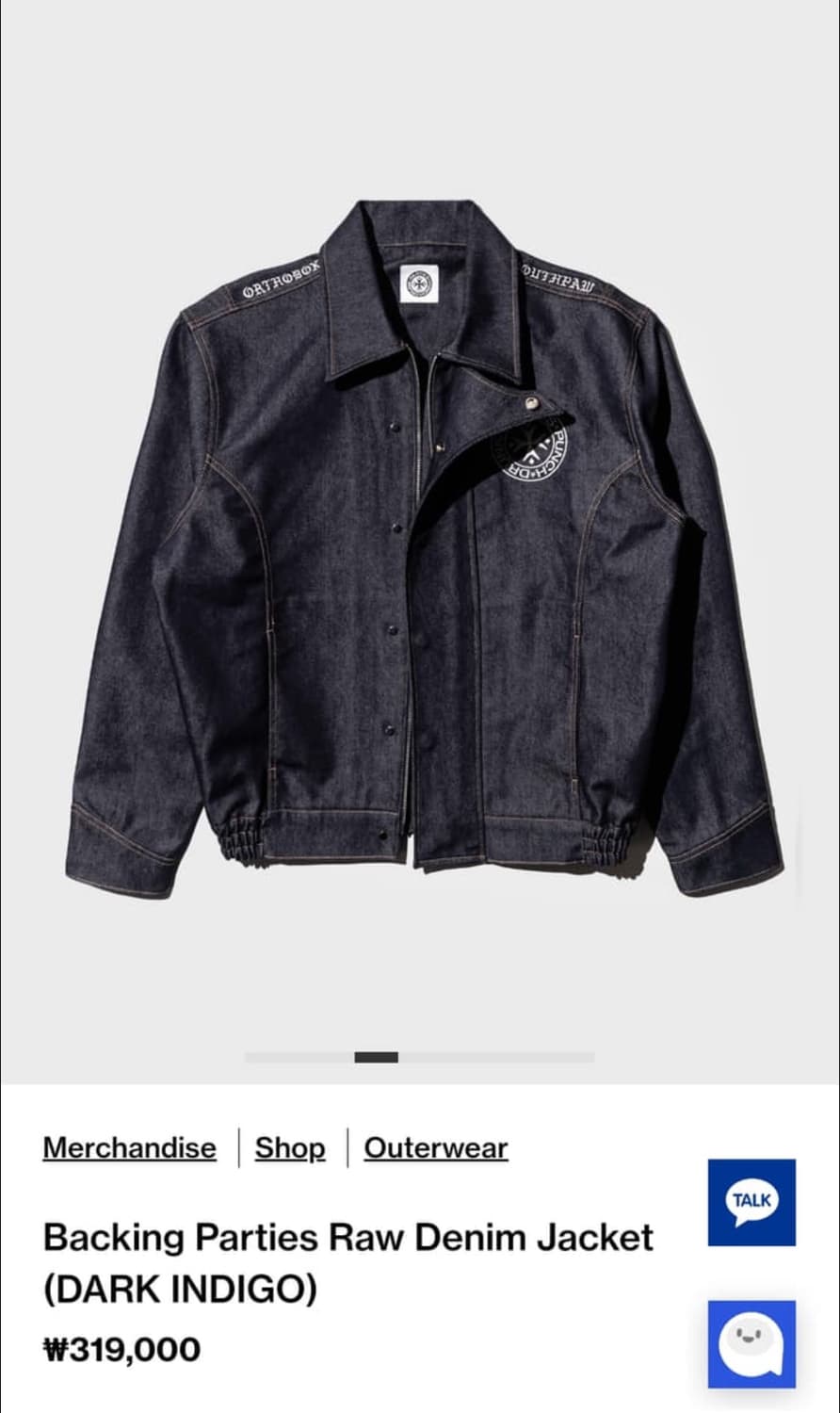 (3)펀치드렁크파티즈 프린팅 데님 자켓 상품이미지2