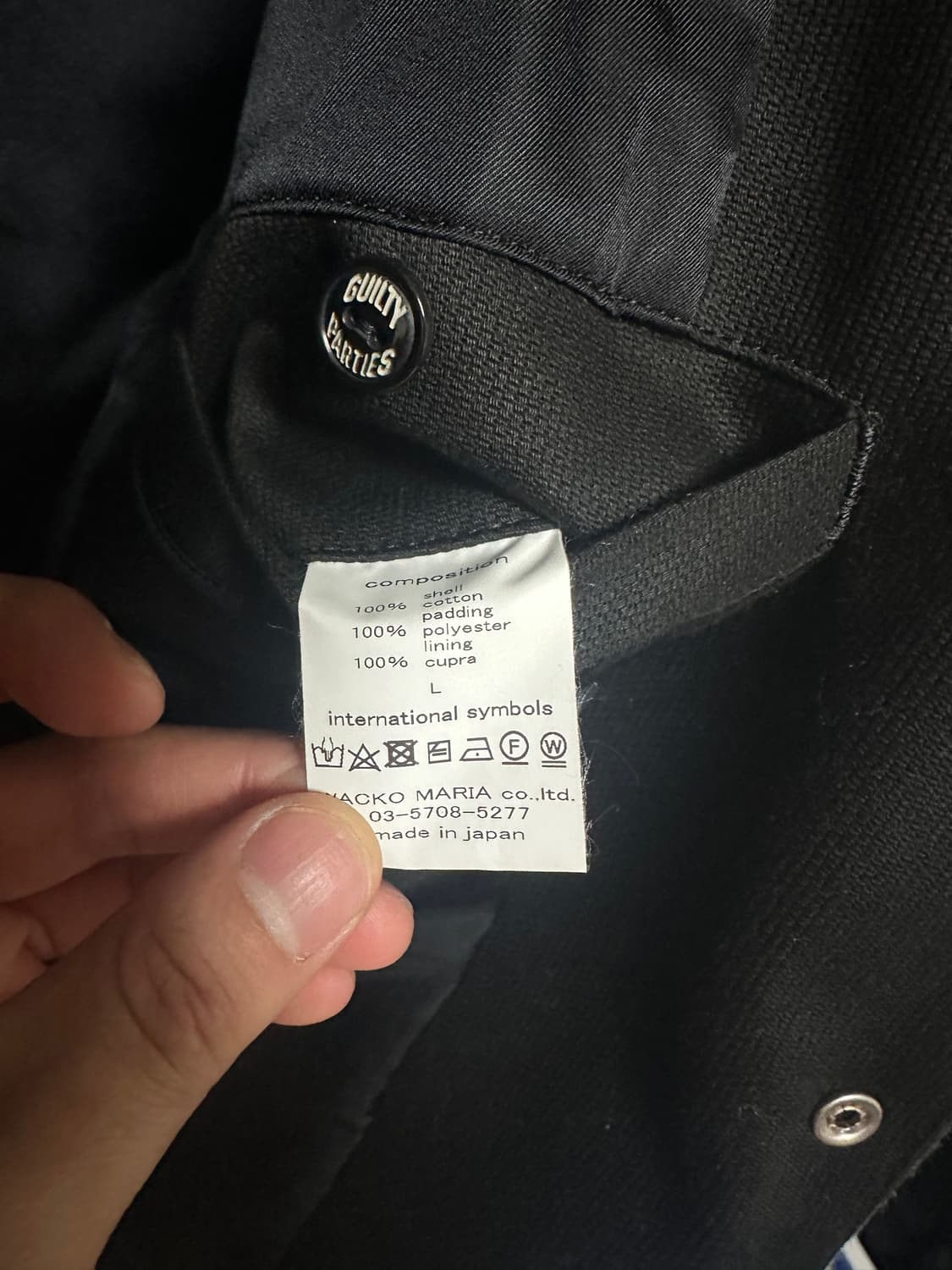 와코마리아 웨스턴 자켓 L 상품이미지4