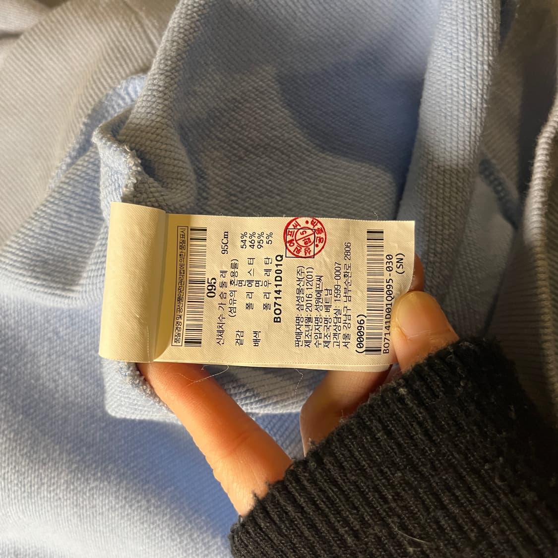 빈폴 맨투맨 상품이미지7