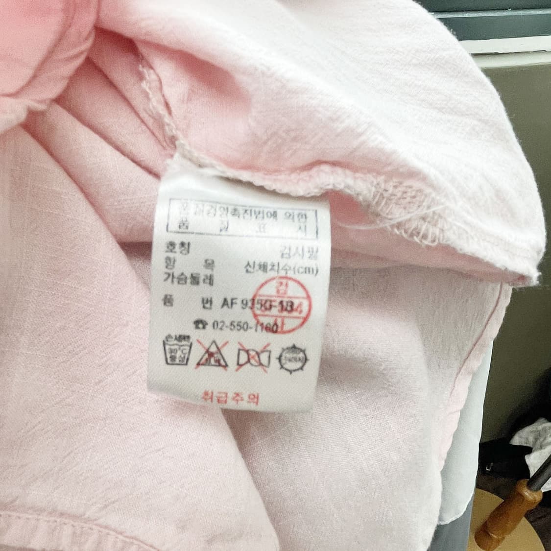 라코스테 헨리넥 면셔츠 L 진스센스 상품이미지5