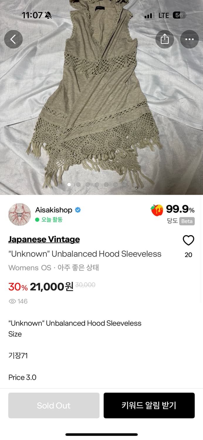 언발란스 후드 슬리브 상품이미지9