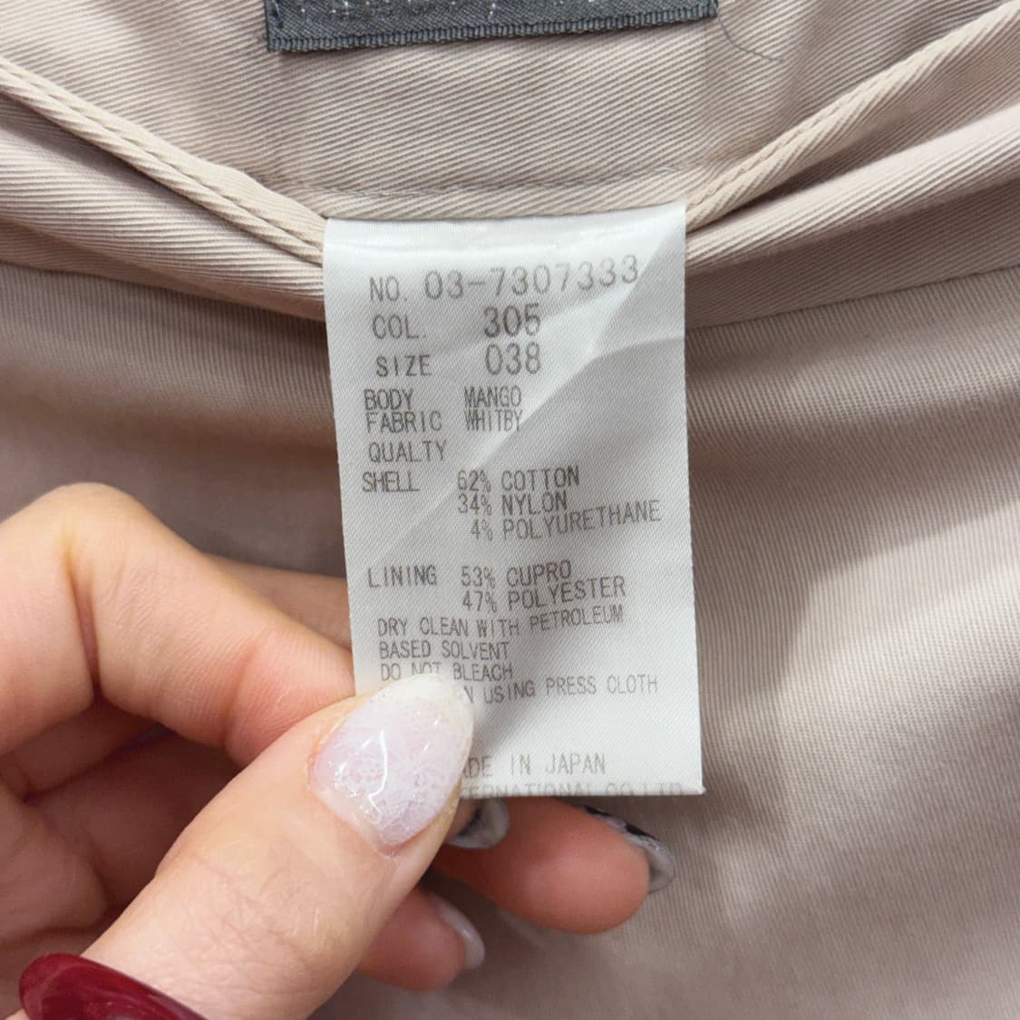 띠어리 럭스 H라인 미디 스커트 후면 절개 디테일 베이지 상품이미지8