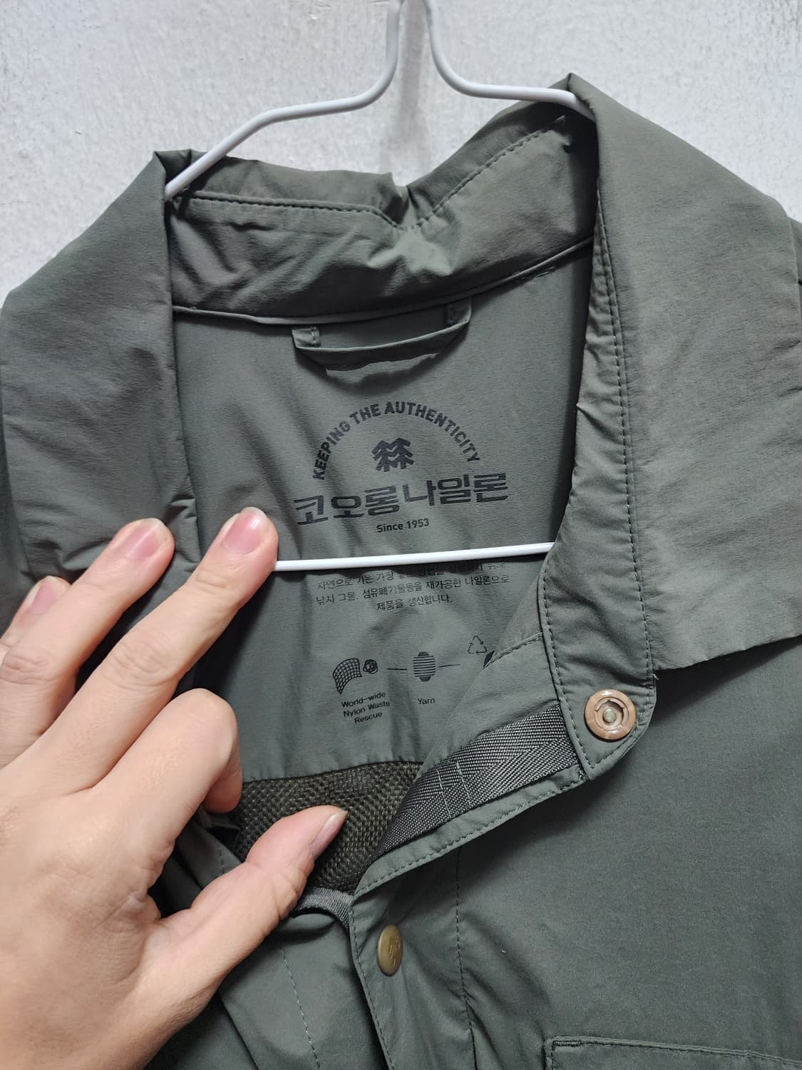 코오롱스포츠 나일론 아메카지 반팔셔츠  상품이미지4