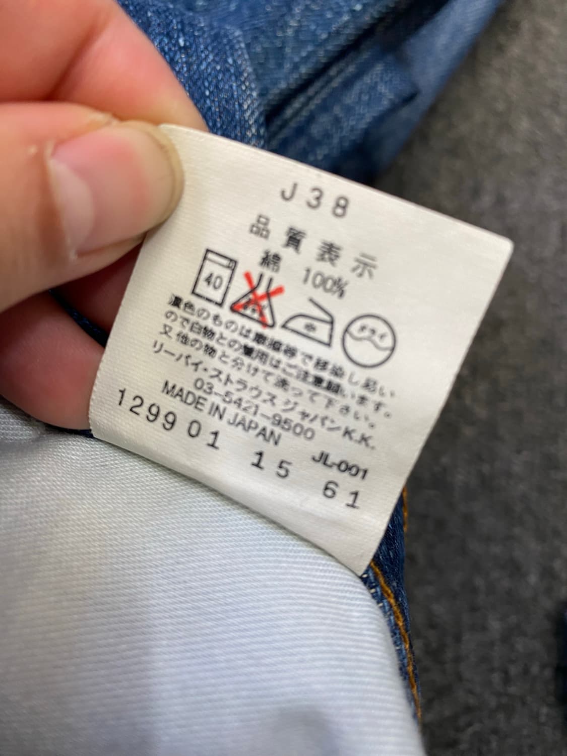 90's Levis 리바이스 504 데님팬츠 (JPN) 상품이미지9