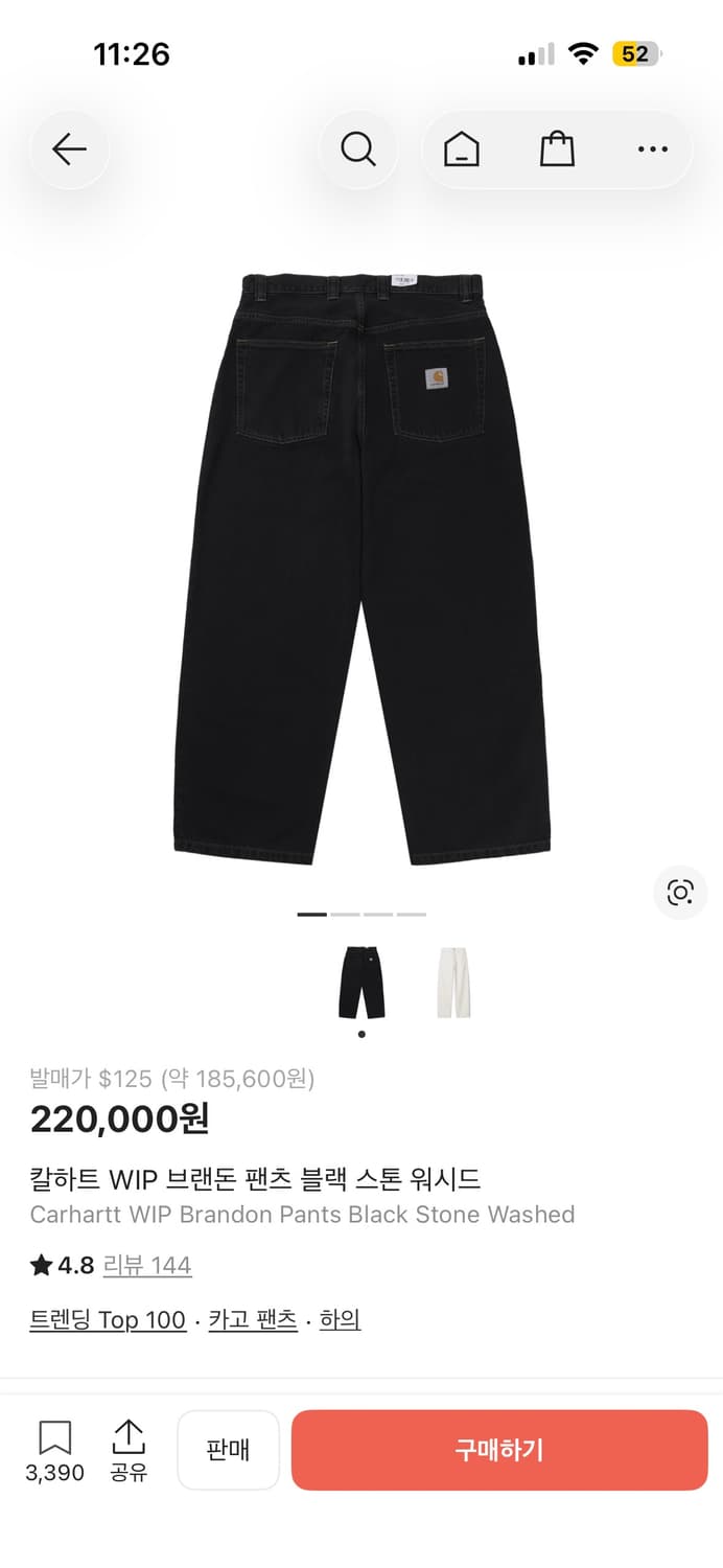 칼하트 브랜든 스톤 워시드 데님 팬츠 L 상품이미지1