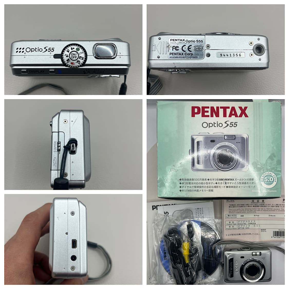 펜탁스 Pentax optio S55 빈티지 디지털 카메라 상품이미지2
