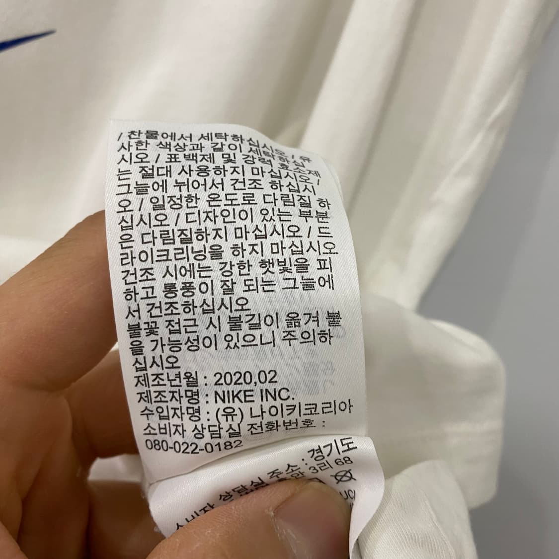 나이키 코리아 반팔 티셔츠(XL) 상품이미지4