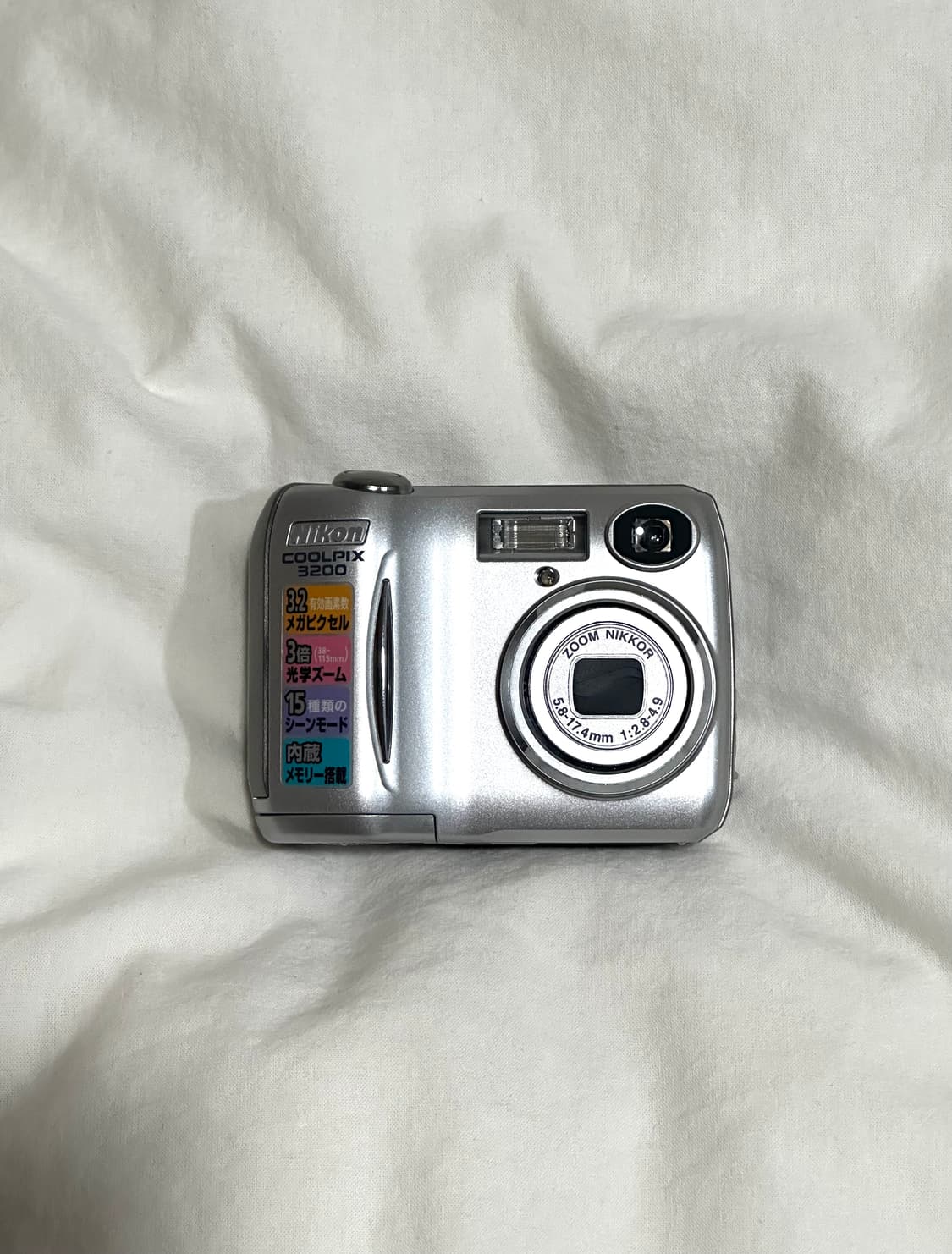 니콘 쿨픽스 E3200 (민트급) 상품이미지2