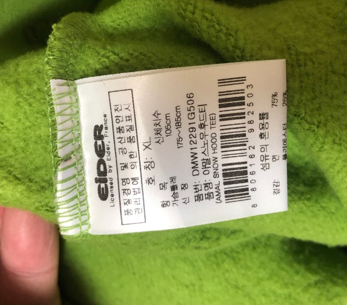 아이더(EIDER) 아말 스노우보드 후드티셔츠 XL 상품이미지7