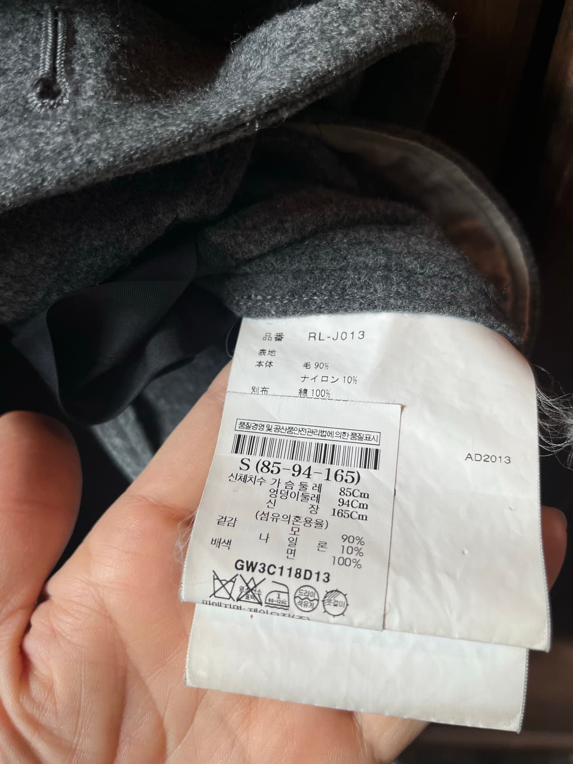 꼼데가르송 스캘럽디테일 울자켓 상품이미지6
