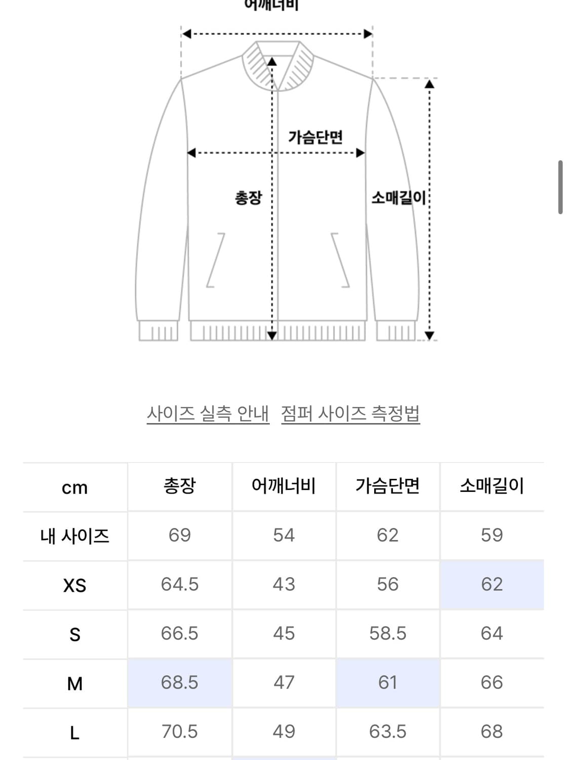 디스이즈네버댓 pertex 경량패딩 브라운블랙 m 상품이미지6