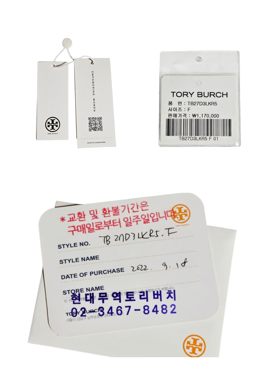 토리버치 가방 카라 퀼팅 사첼백 정품 토트백 | 블랙골드 | 상태좋음 상품이미지5