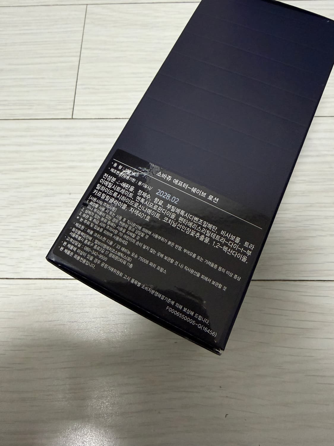 디올 소바쥬 애프터 쉐이브 로션 100ml (새제품) 상품이미지3