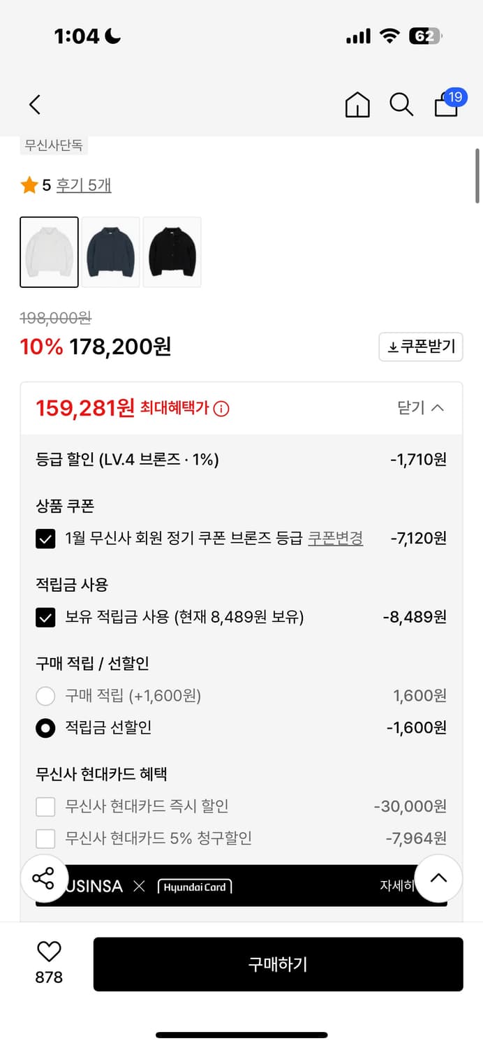 더콜디스트모먼트 TCM 라운드 카라 패딩 화이트 m 상품이미지3