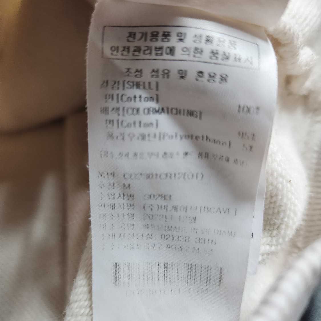 H629 [M] 커버낫 반집업 맨투맨 티셔츠 상품이미지5