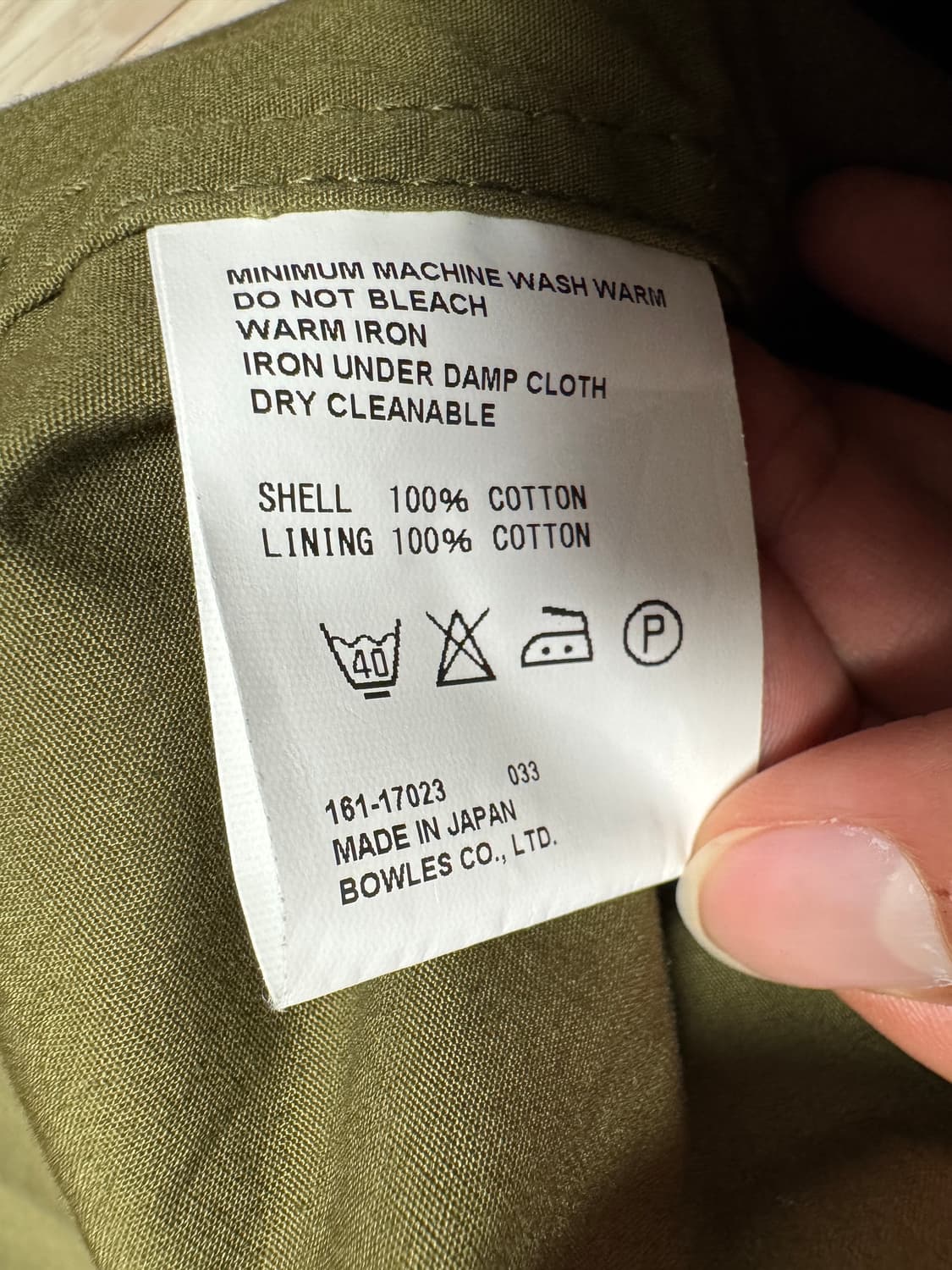 Hyke 밀리터리 ma 자켓 사이즈 1 (캐피탈 언더커버 스투시 팔라스) 상품이미지5