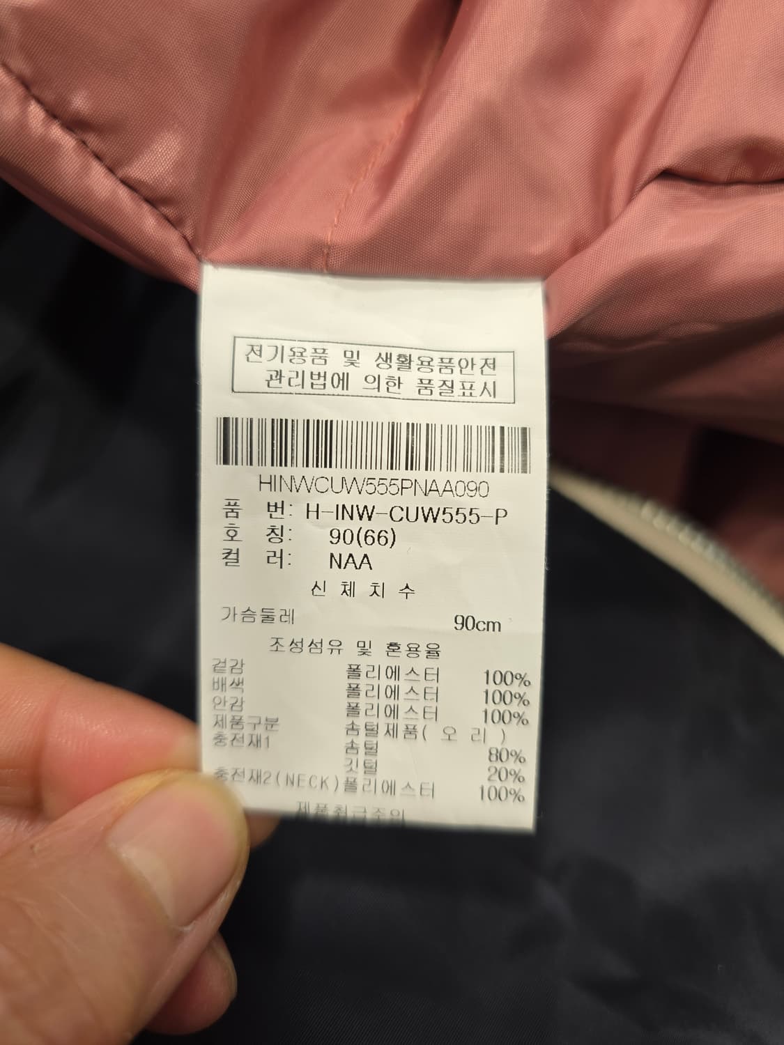 카이아크만 덕다운 롱패딩 66 상품이미지9