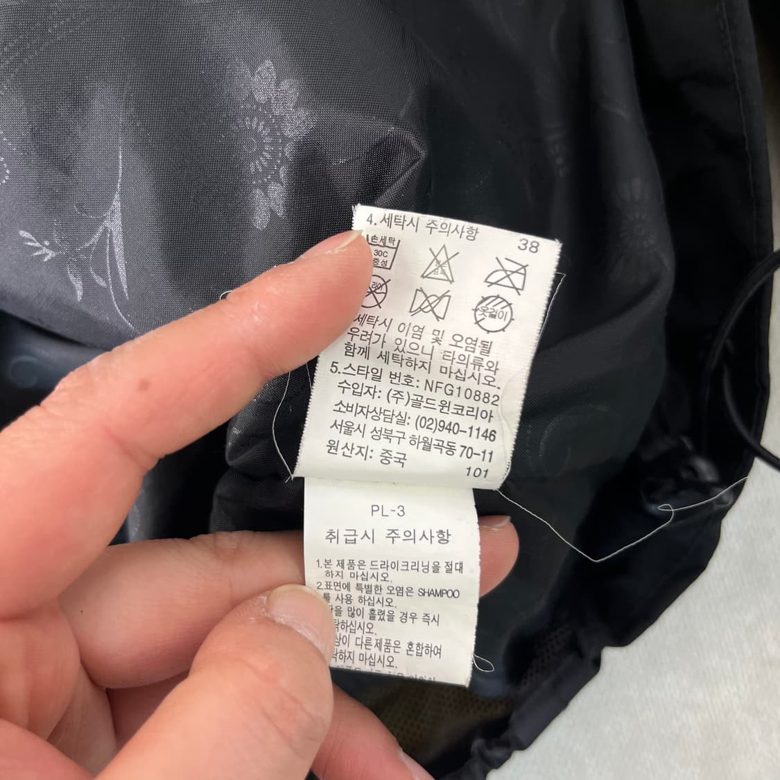 100 노스페이스 고어텍스 하이넥 바람막이 상품이미지7