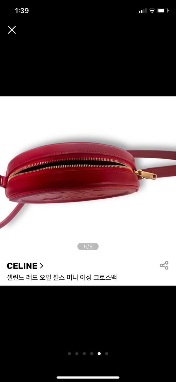 셀린느 레드 오펄 미니 크로스백 상품이미지7