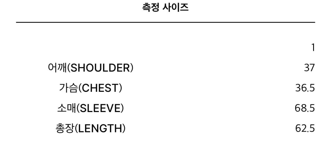 본네 CHI-E GRAPHIC TOP GRAY 상품이미지6