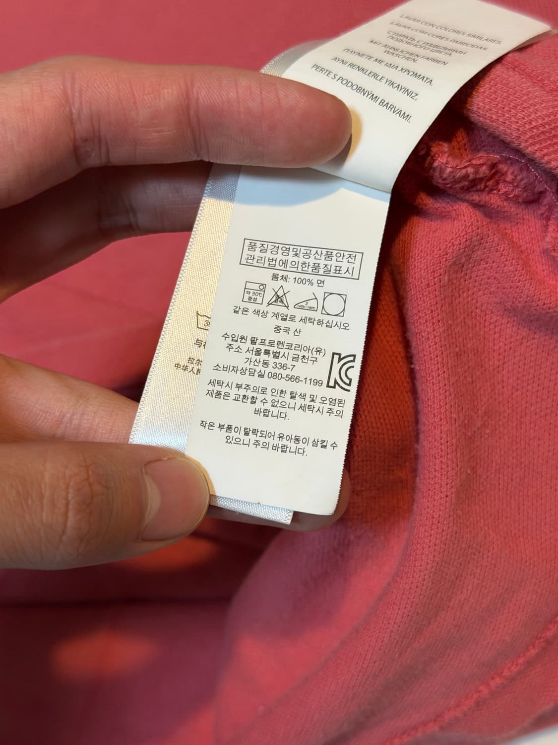 폴로 랄프로렌 빅포니 치프키프 카라티 코랄 핑크 상품이미지3