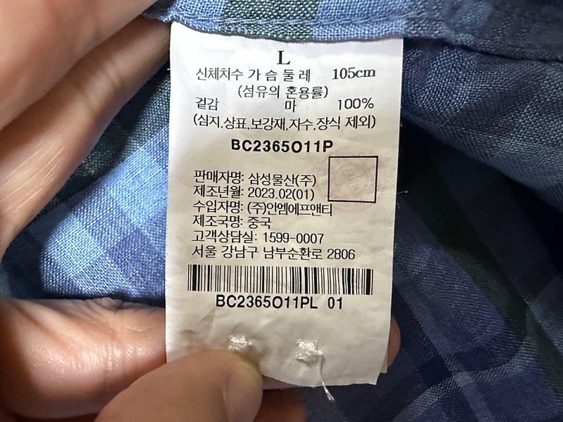 빈폴 마 린넨 반팔 셔츠 남방 남성용 105사이즈 상품이미지4