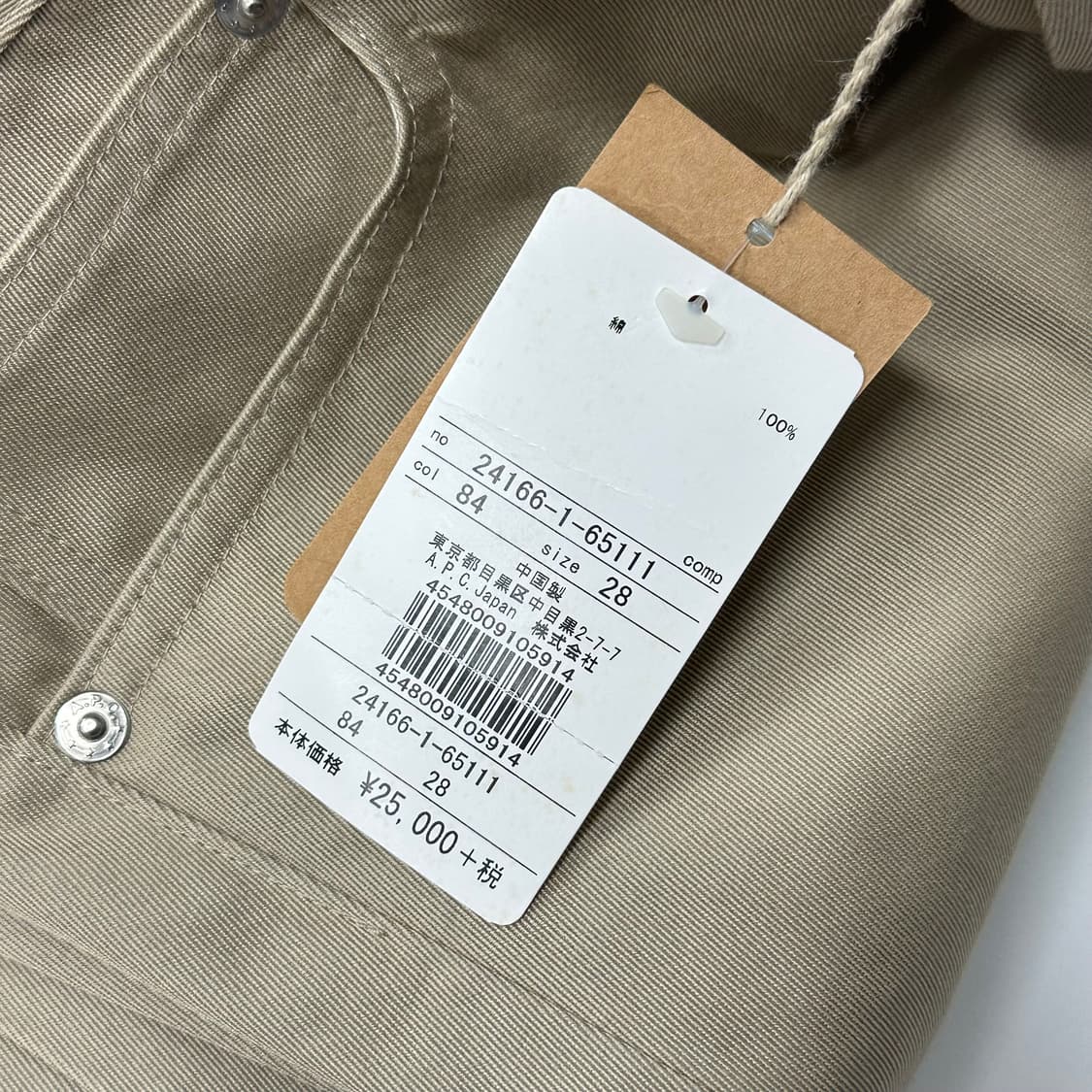 아페쎄 쁘띠 스탠다드 치노팬츠 상품이미지9