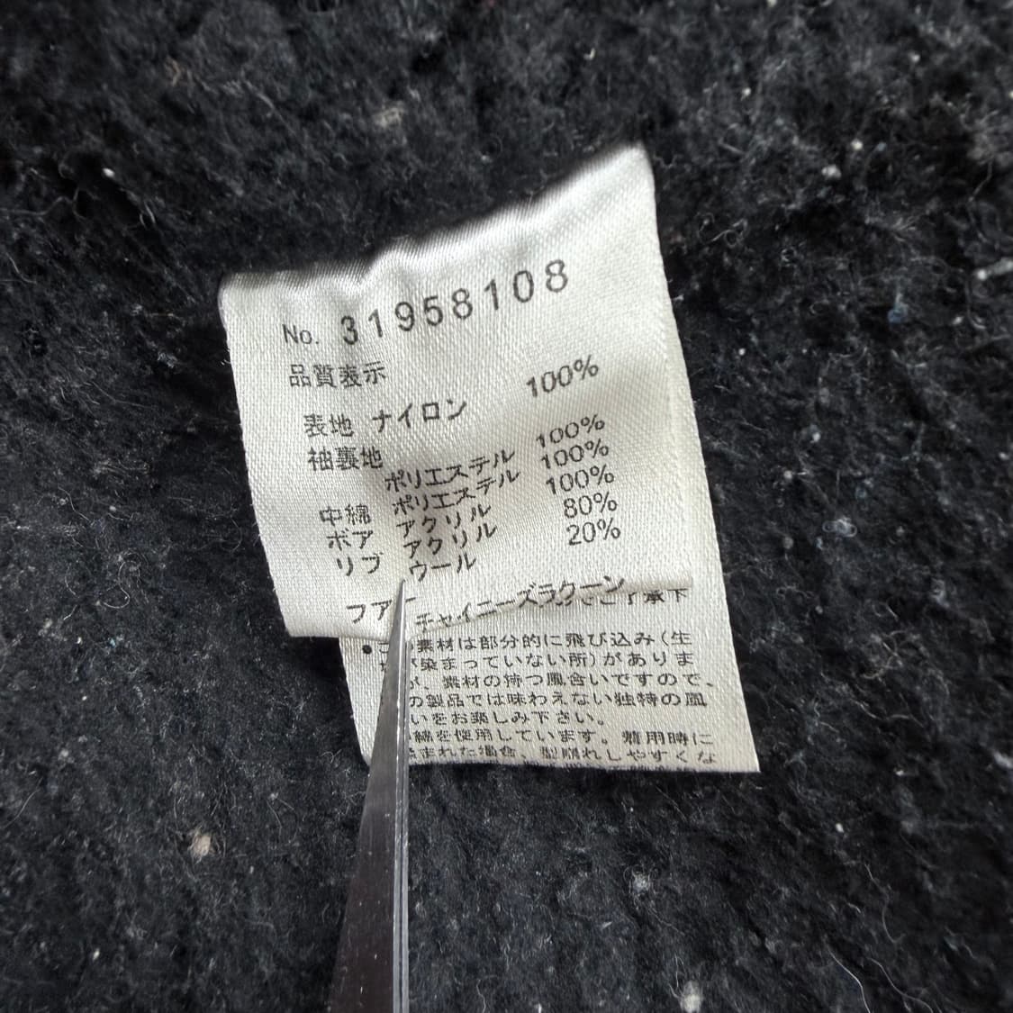 G.O.A N3B 파카 상품이미지7