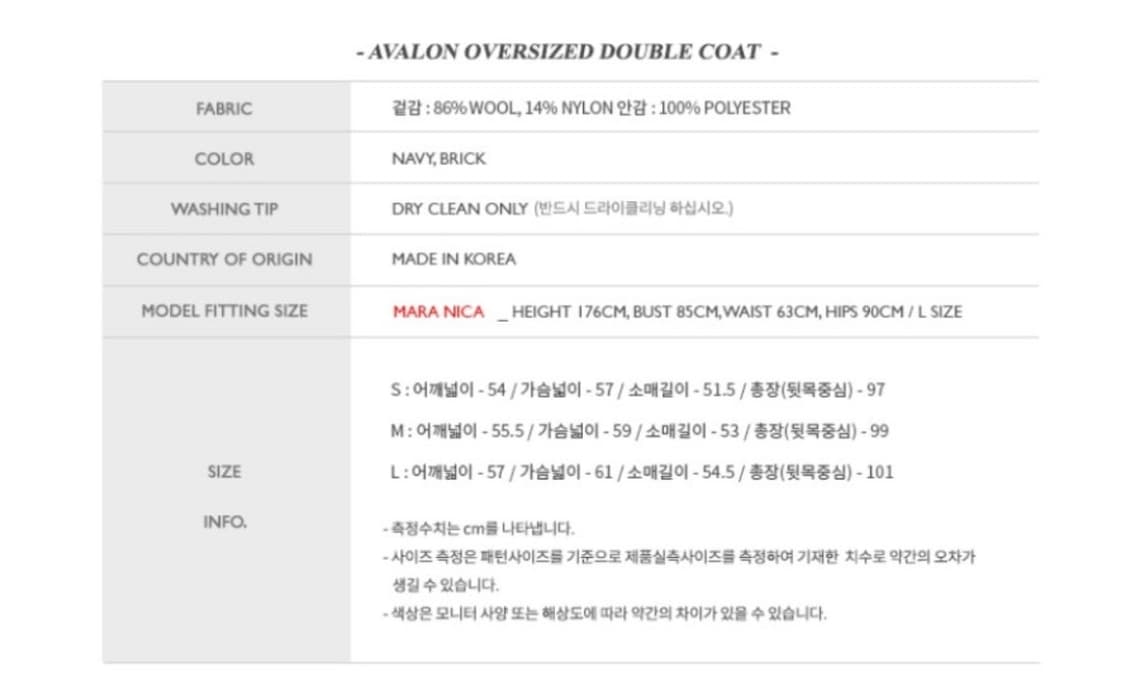 앤더슨벨 오버사이즈 더블코트 네이비 M 상품이미지7