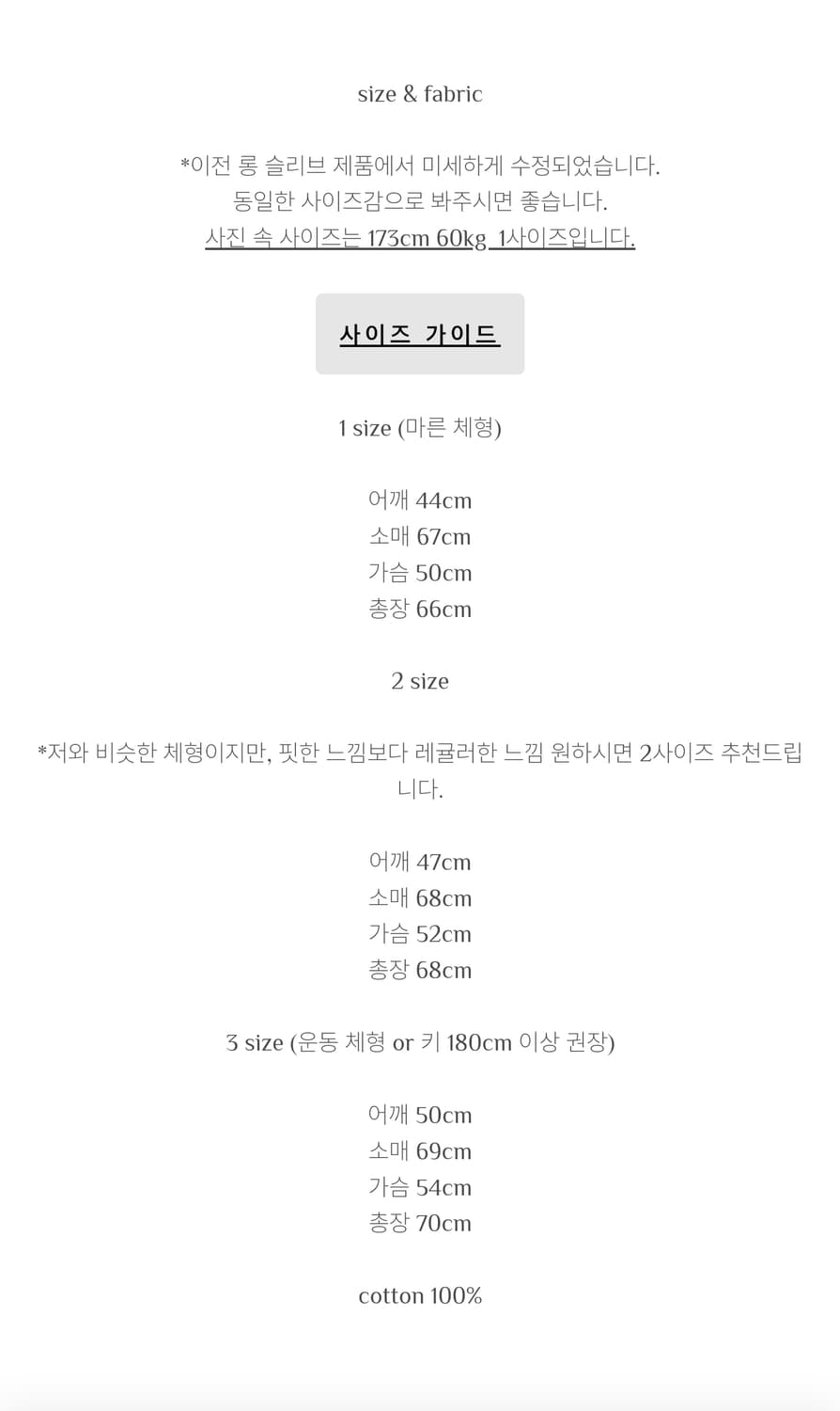 Mono Prive 텍스쳐드 롤 롱슬리브ver.2 쿨 그레이 2size 상품이미지2