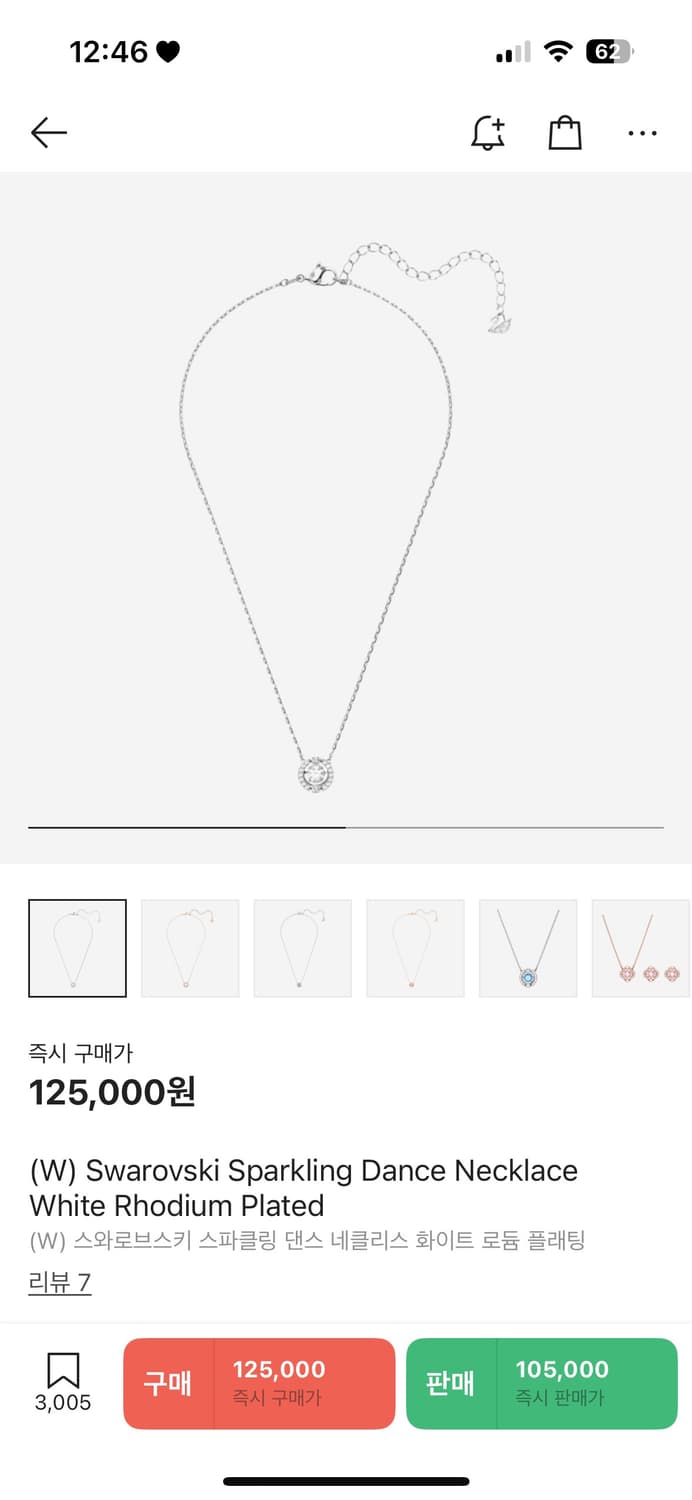 스와로브스키 Sparkling Dance Necklace  상품이미지1