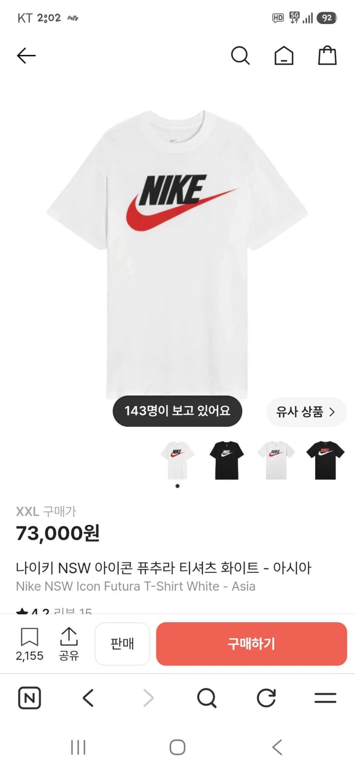 나이키 스포츠웨어 아이콘 푸츄라 반팔 L xl 상품이미지7
