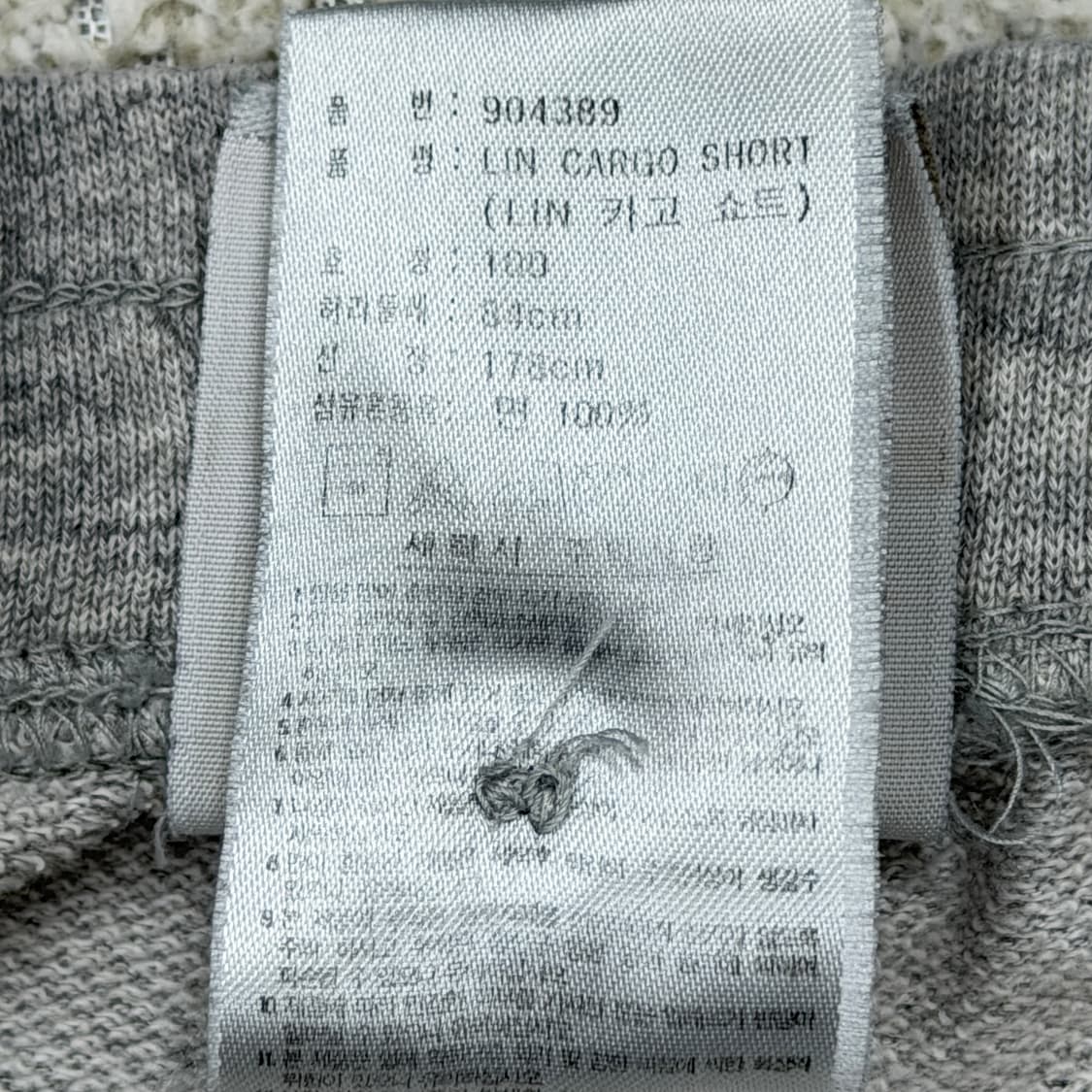 아디다스 빈티지 Y2K 카고 쇼츠 반바지 그레이 L 상품이미지5