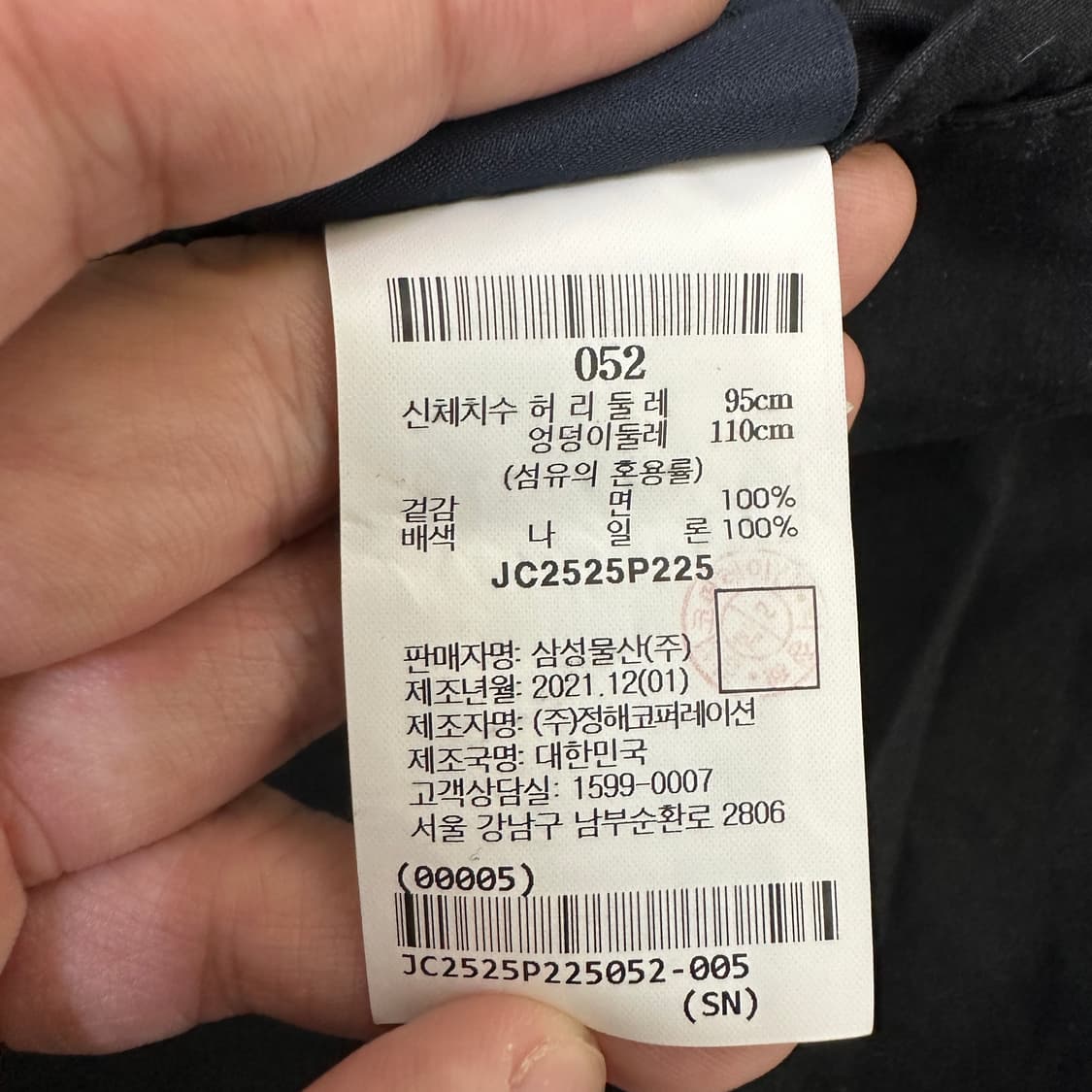 [52] 준지 면 반바지 상품이미지5