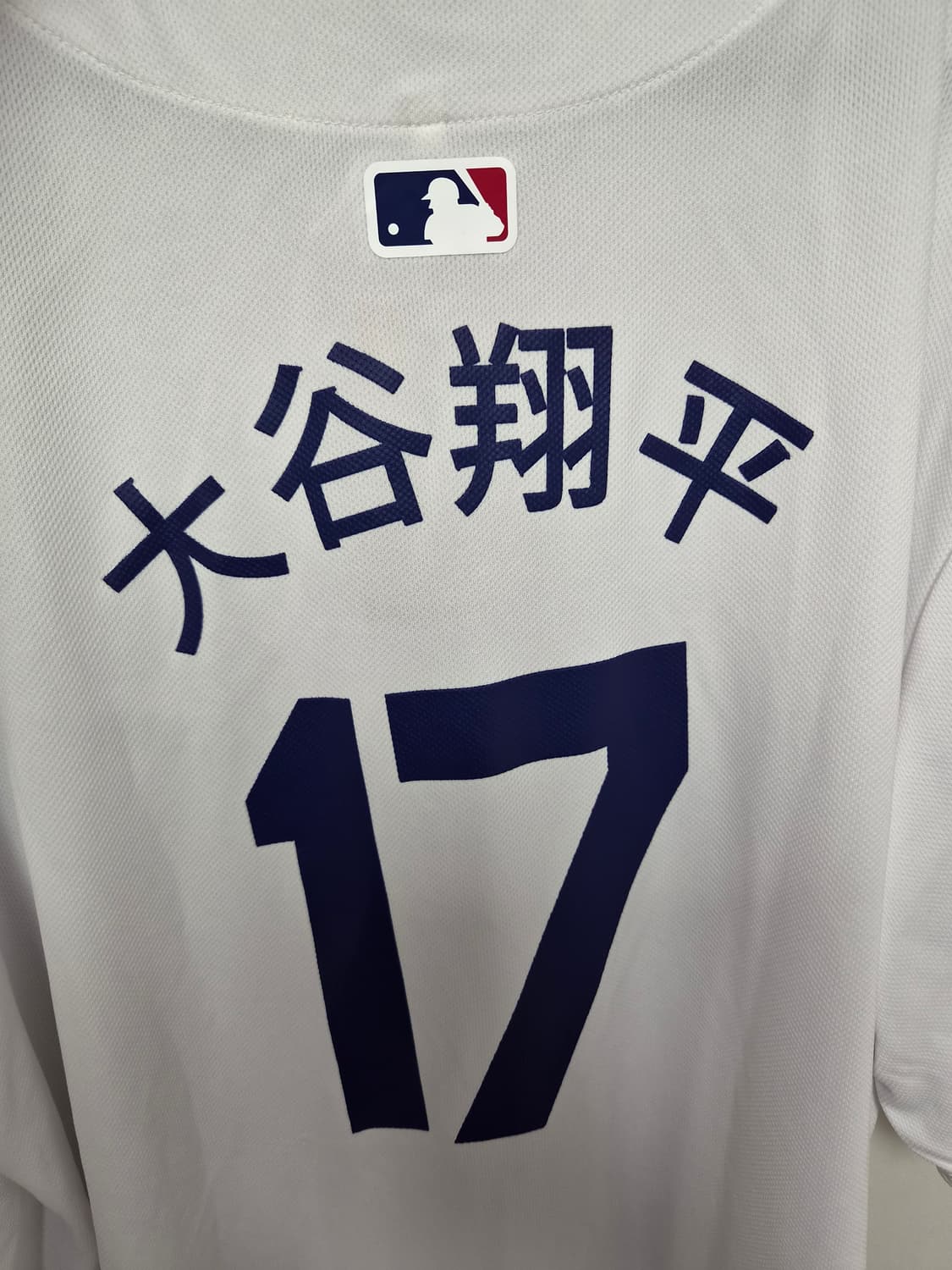 나이키 MLB la 다저스 오타니 칸지  大谷翔平 유니폼 XXL 상품이미지3