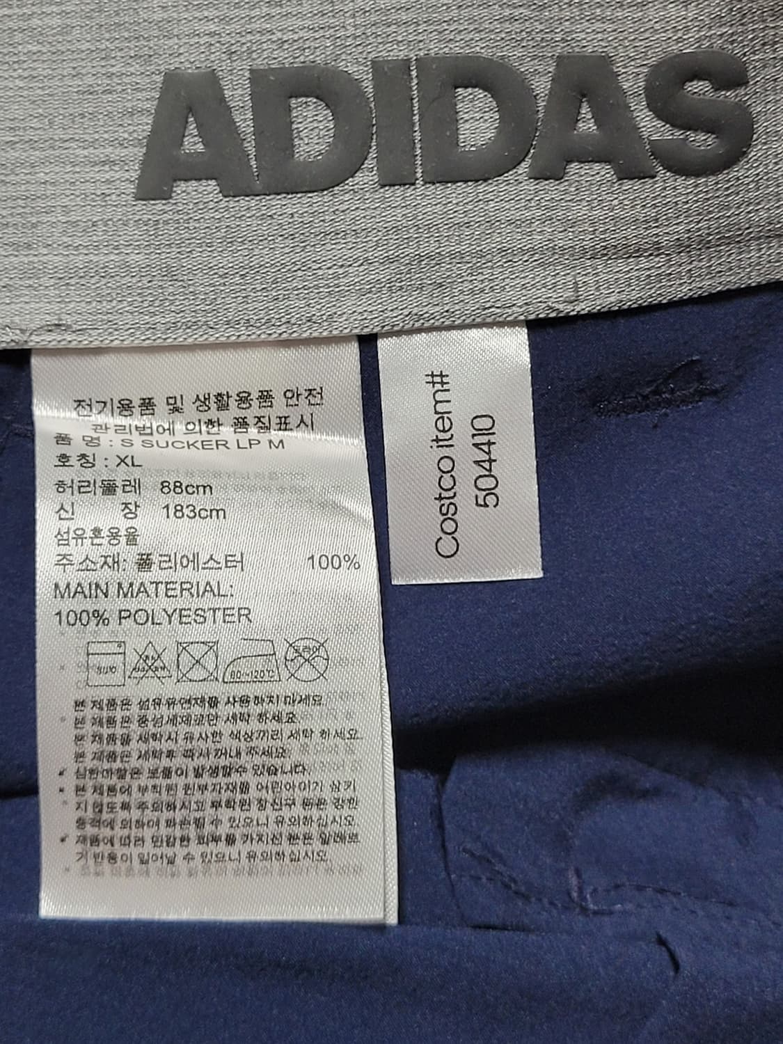 아디다스 남성 네이비 골프바지 (새상품) 상품이미지4