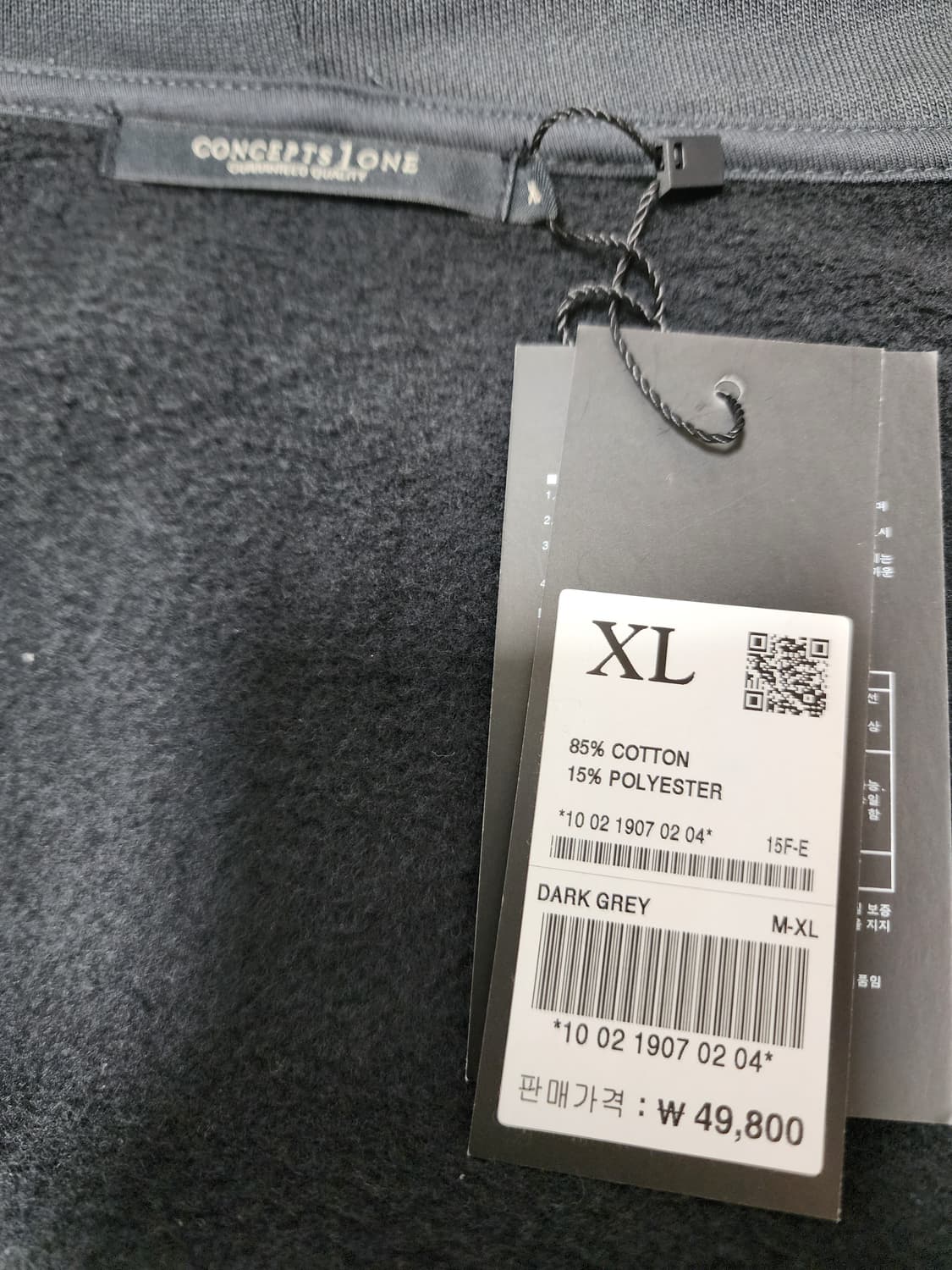 컨셉원후드집업자켓xl사이즈 상품이미지9