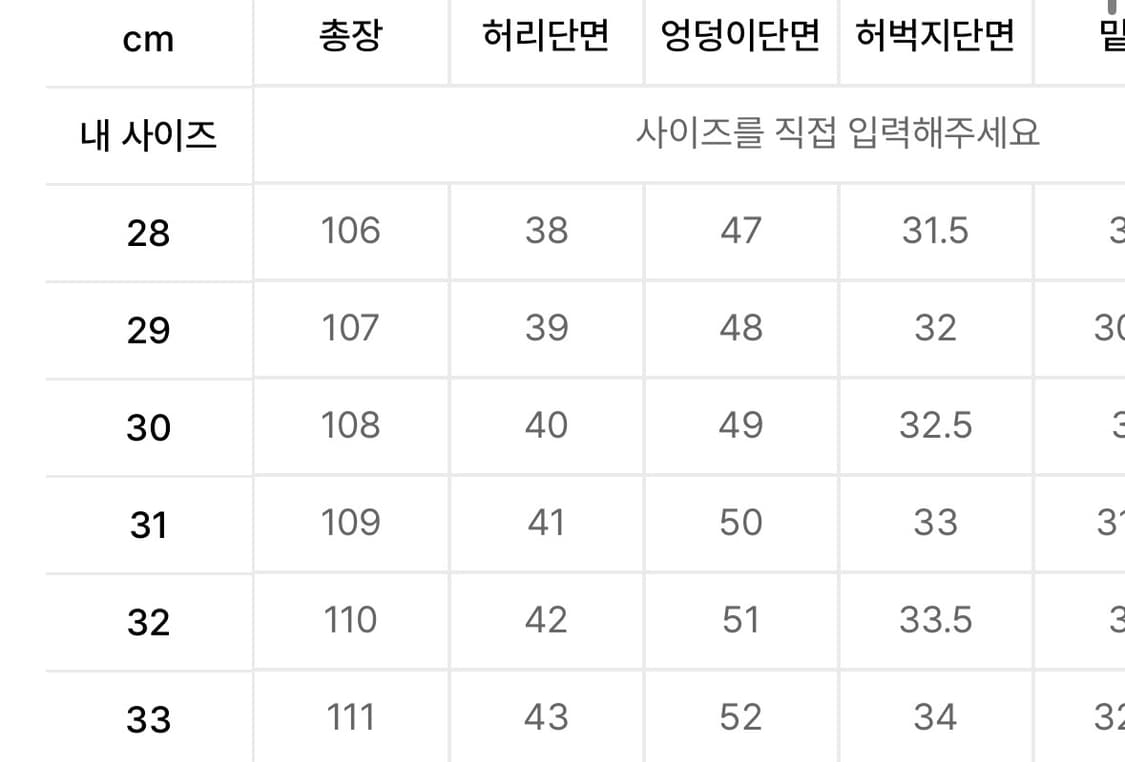 모드나인 Black in Black 상품이미지2