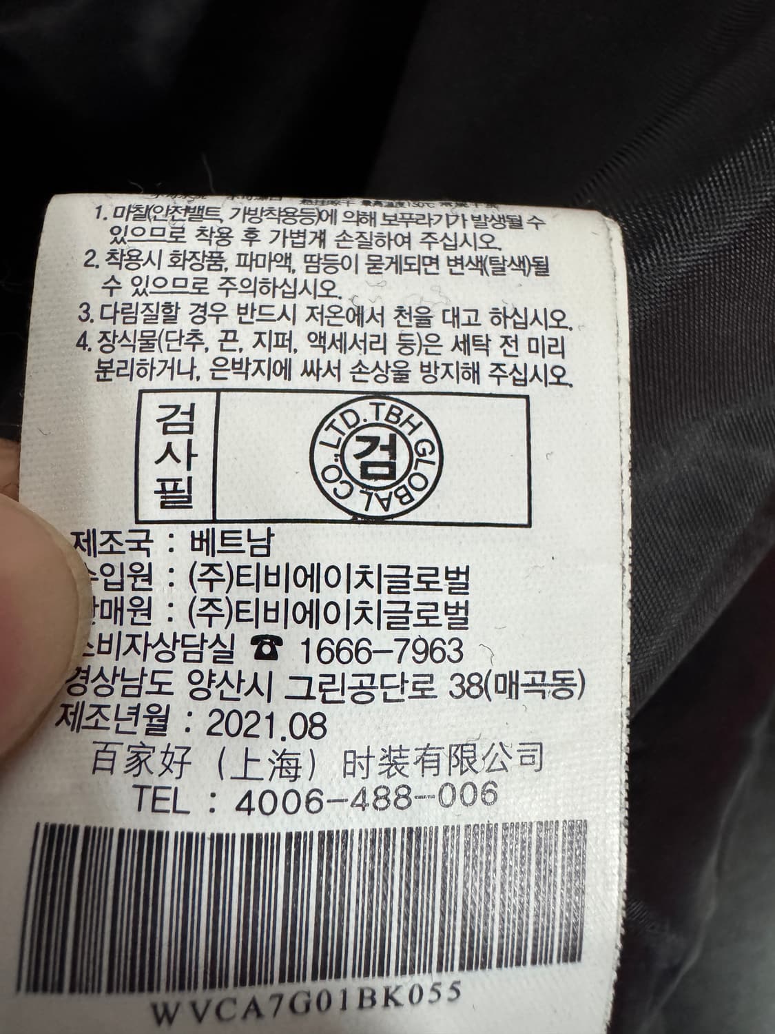 여성 더엣지 the AtG 21년도 미니멀 울 코트 55 상품이미지4