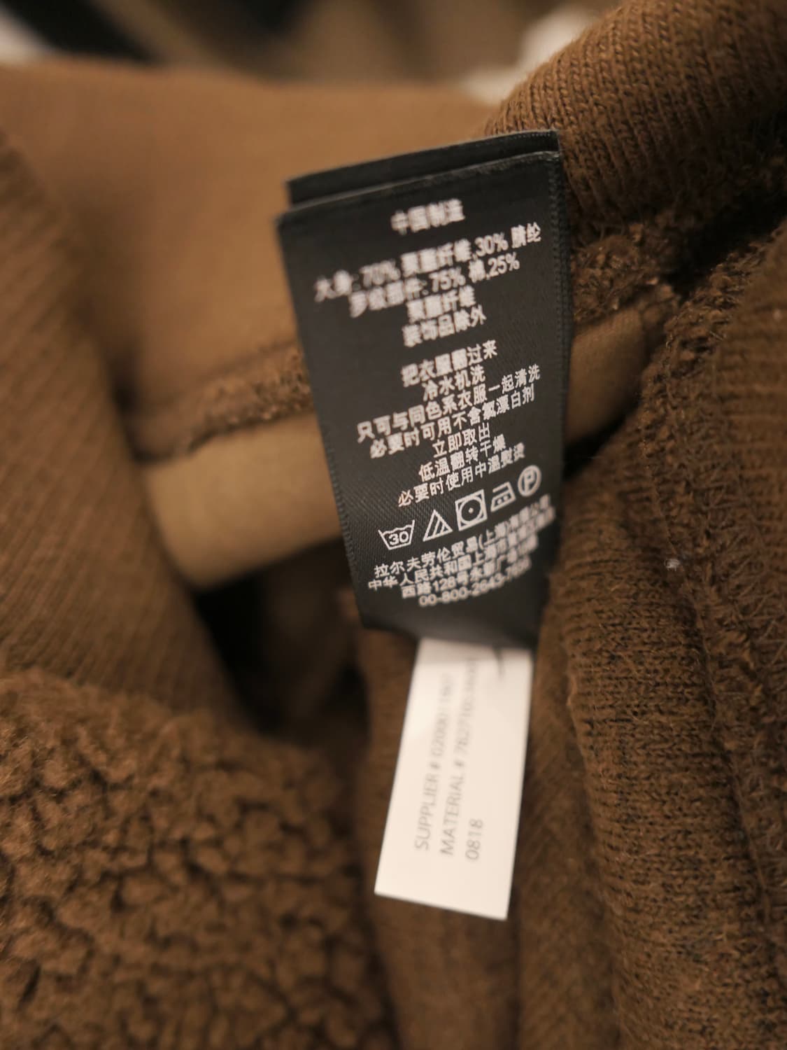 RRL 그리즐리 플리스 자켓 상품이미지7