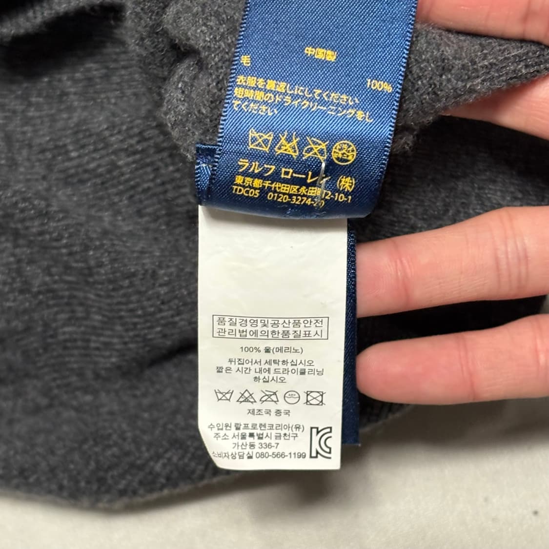 Polo Ralph Lauren 메리노울 차콜 니트 상품이미지4